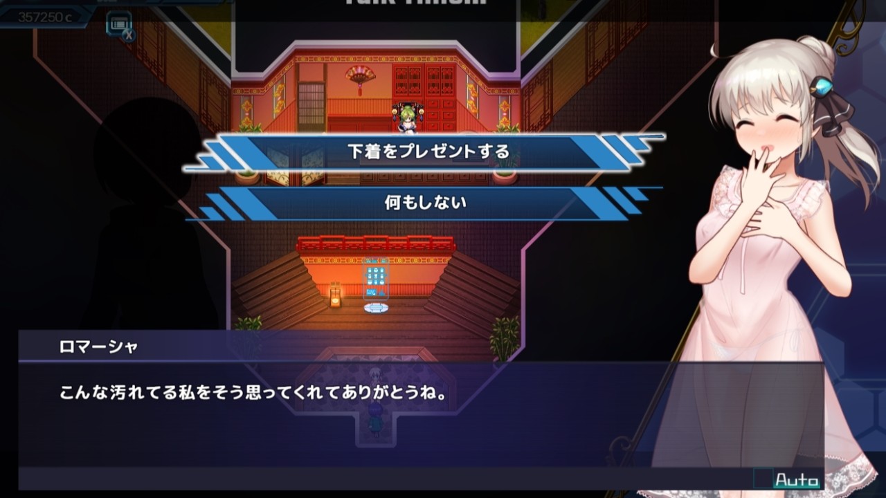 プリンセスシナジー日記12月14日号