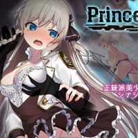 プリンセスシナジー日記4月1日号