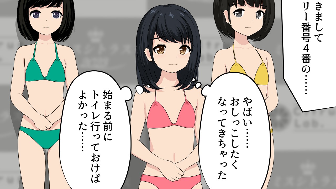 おもらし チアガール おもらし 