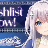 トラワセのSteam版が出るそうで