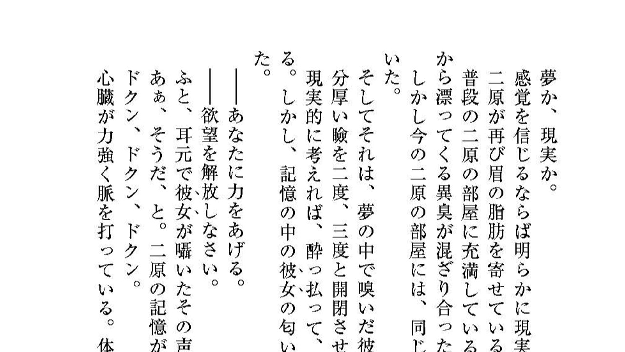 20220531 - ニワカカミキリヤモドキ - Ci-en（シエン）