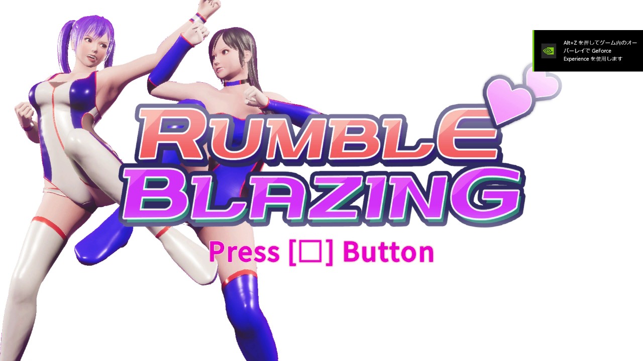 【RUMBLE BLAZING進捗】デバッグとモーションとアップデート予告と