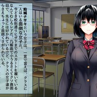 【次回作導入】彼氏彼女の視点１