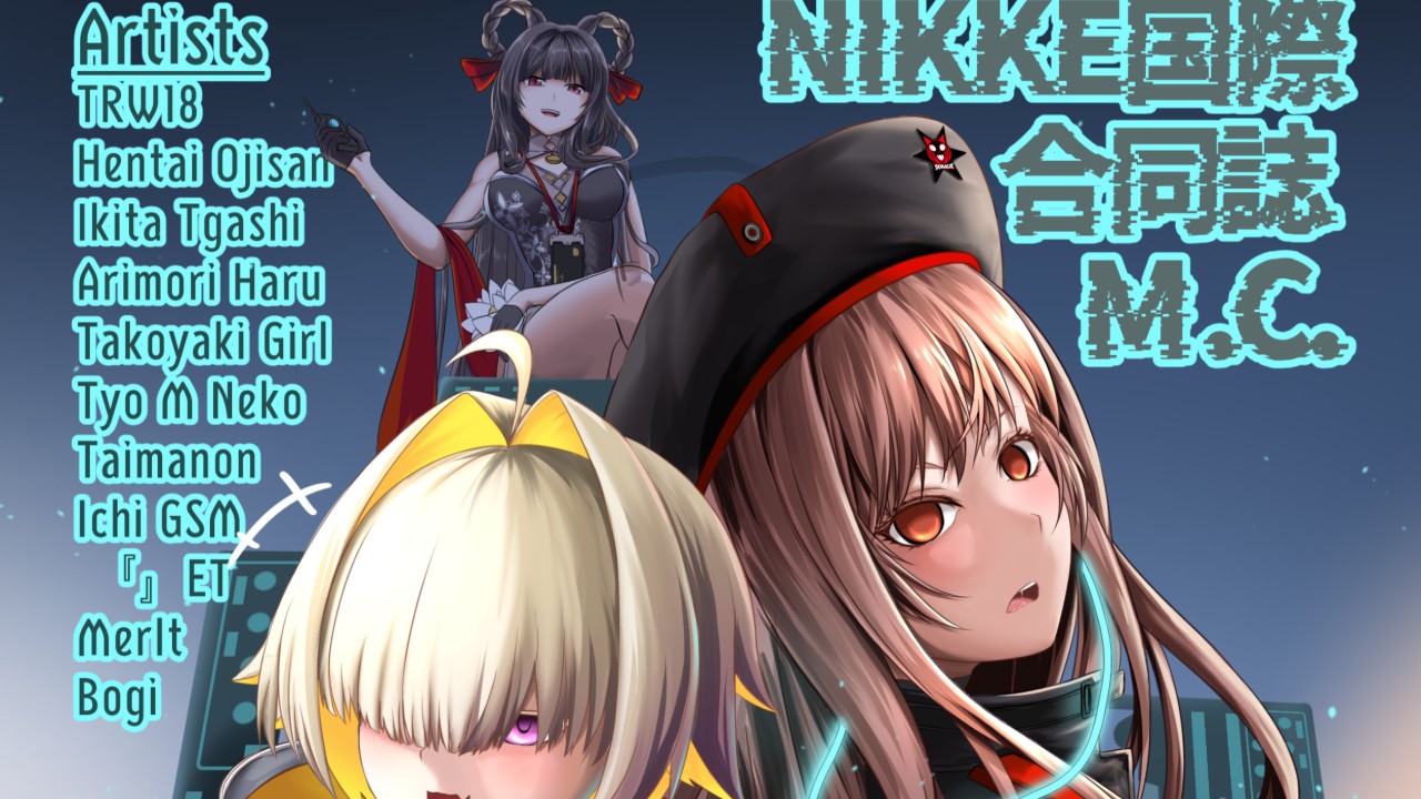 C105の記事一覧 - サークルHO - Ci-en（シエン）