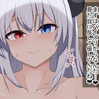 [Live2D]サキュバスの誘惑に屈した冒険者の末路Part2