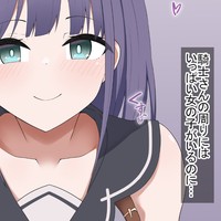 [CG]ミソラの手コキ責め