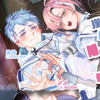 【新作情報】崖っぷちアイドル【キャストトーク・脱衣差分・クーポン配布有】