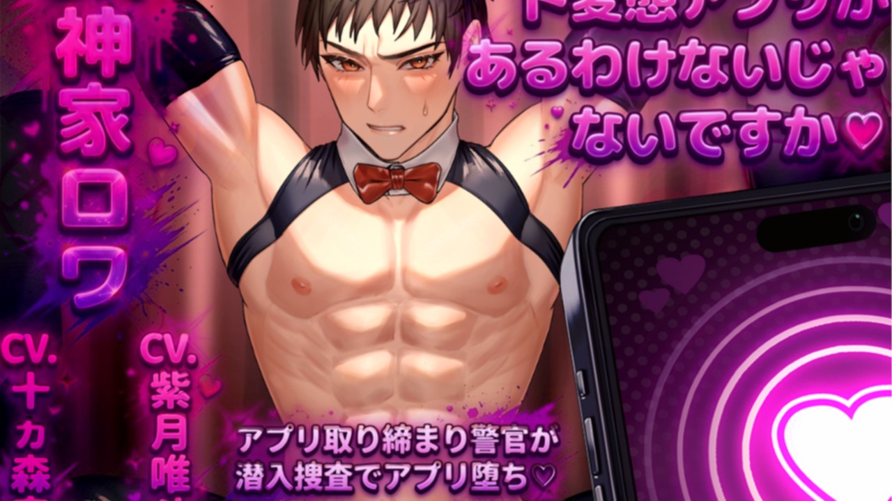 【新作報告】椿くんがリリースされます【キャストトーク・クーポン配布有・NG集有】