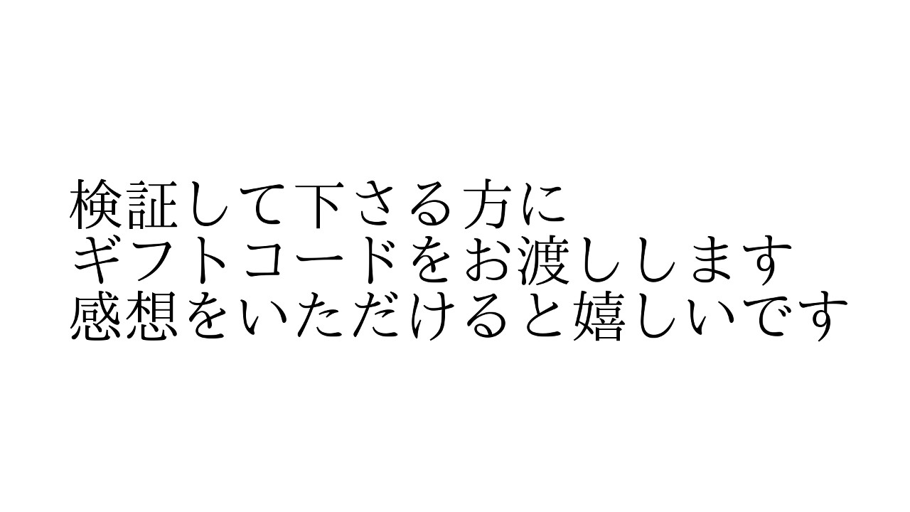 パクられたと発売日に連絡が来たお話