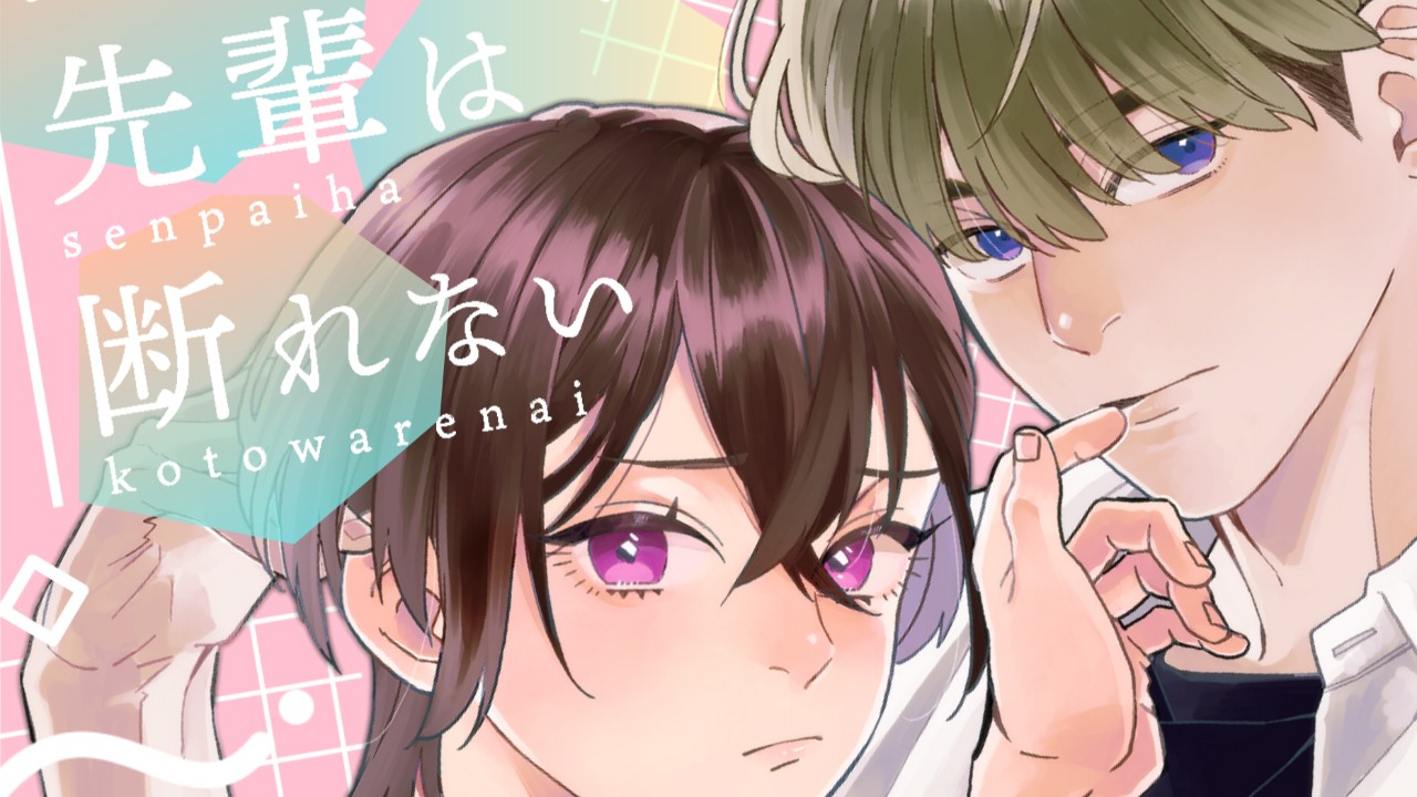 J庭ありがとうございました！