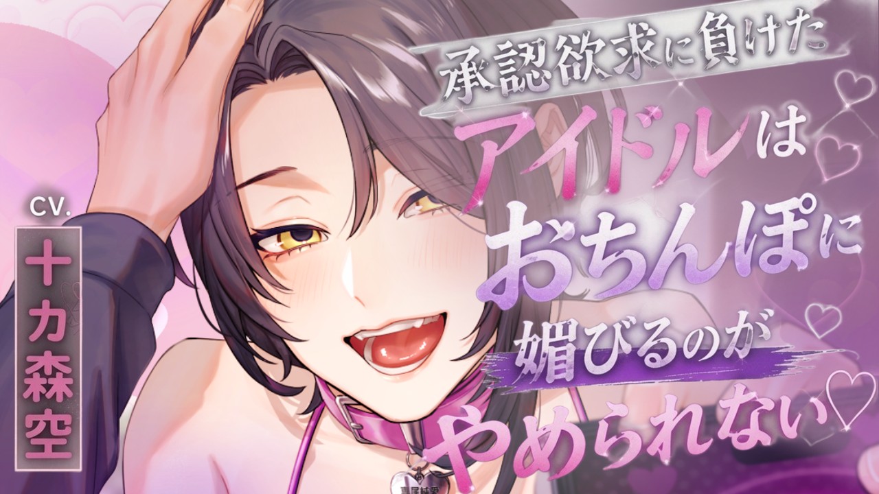 【新作情報】るうくんが出ます【クーポン配布有】