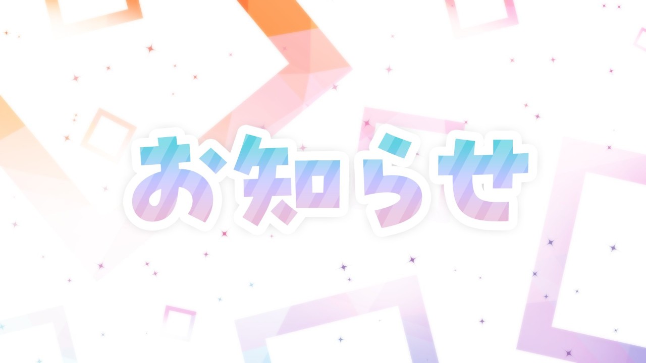 【1週間限定】新年から鯖の鍵を開けます