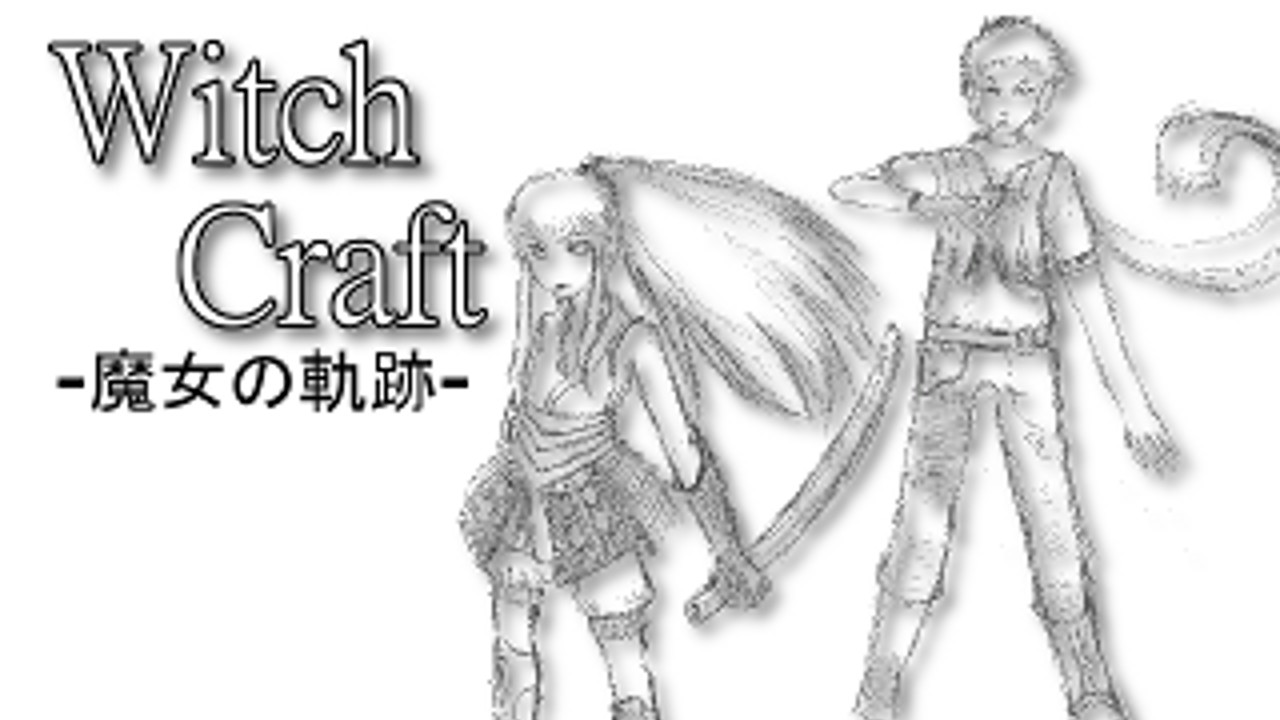 RPG「Witch Craft-魔女の軌跡-」攻略情報！