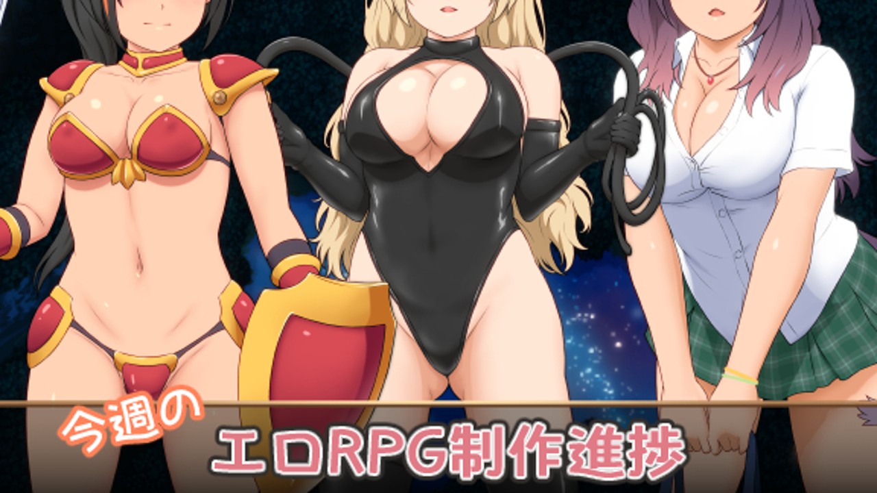 【エロゲ制作】戦闘シーンが賑やかになりました。 - かぴパラ - Ci-en（シエン）