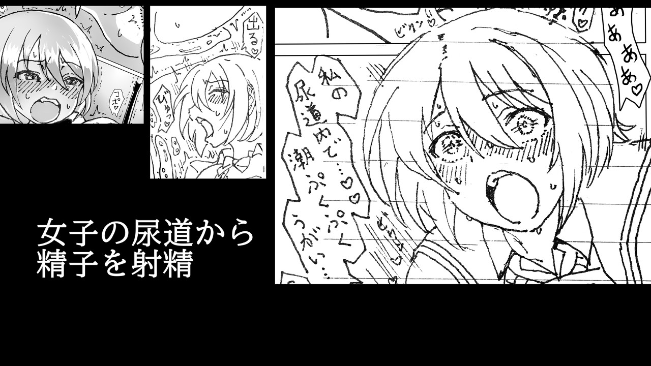 精子　注入 女子の尿道に精子を注入 【作成過程】アマガミ七咲 尿道ストローGスポット内部うがい - つきみうどんげ - Ci-en（シエン）