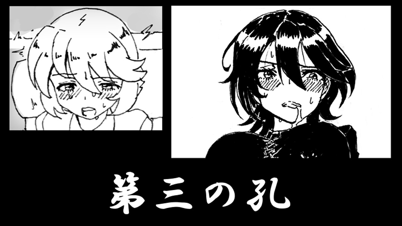 ドナン液浣腸 