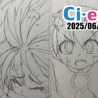 2025年05月の活動報告