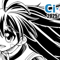 2025年04月の活動報告