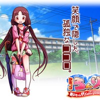 DLsiteさんで5000本到達！『かぎっコ ろんりぃ Case.2』