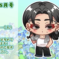 【ぱらさいと通信】2025年5月