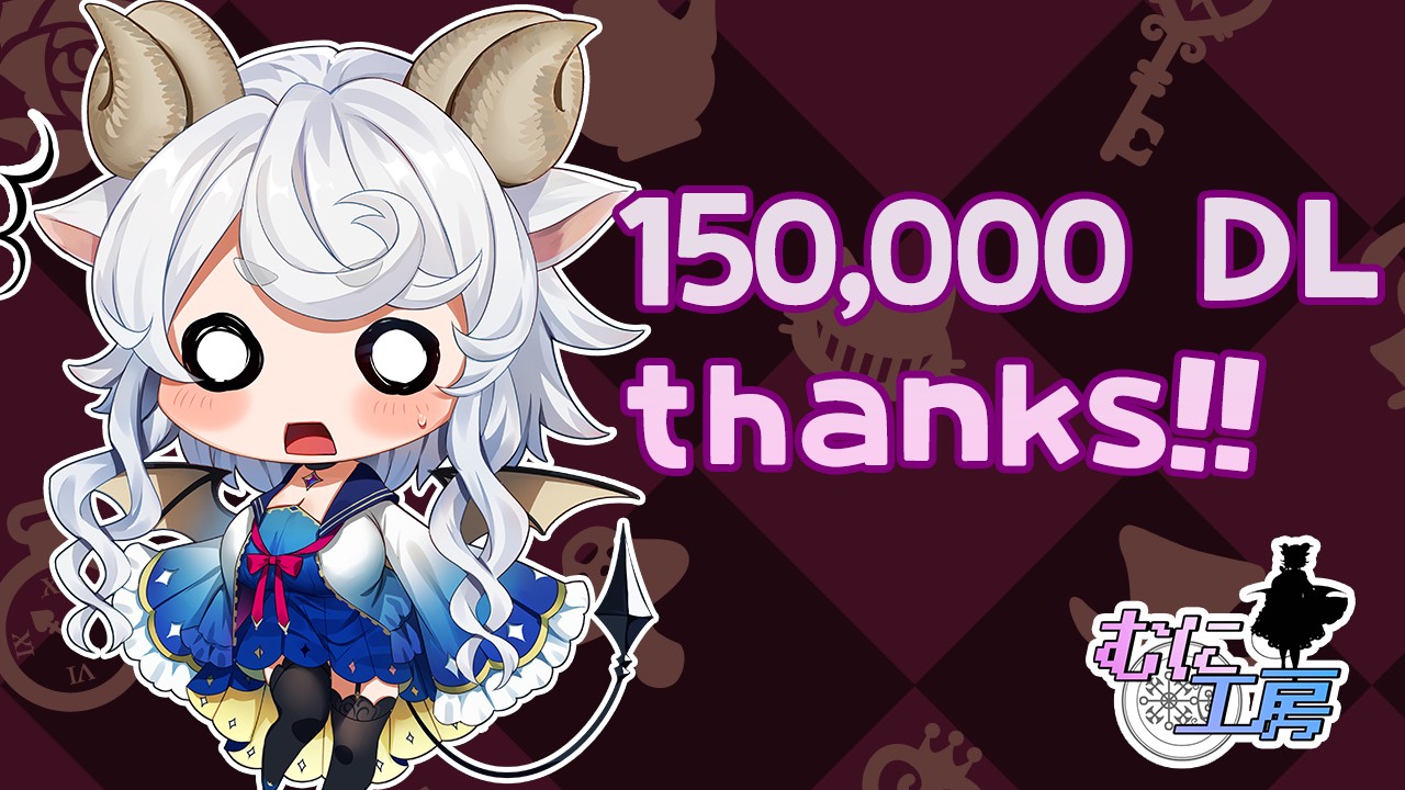 海外版『Lust Friend』リリース＆累計150,000DL記念その2