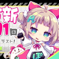 進捗とバレンタインイラスト🍫【ぽみろぐ91】