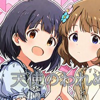 【R18】天使のわれめ