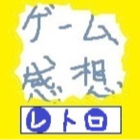 「アーケードアーカイブス ロードファイター」(Switch) 感想