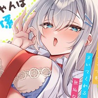 今晩配信開始！『ゆみなちゃんは僕のフェラ係～いつでもどこでもヌいてくれる無垢な後輩JK～』