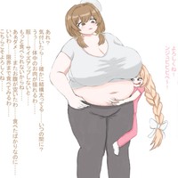 久々の始まりDE調和DE栄養DE,,,,,,,