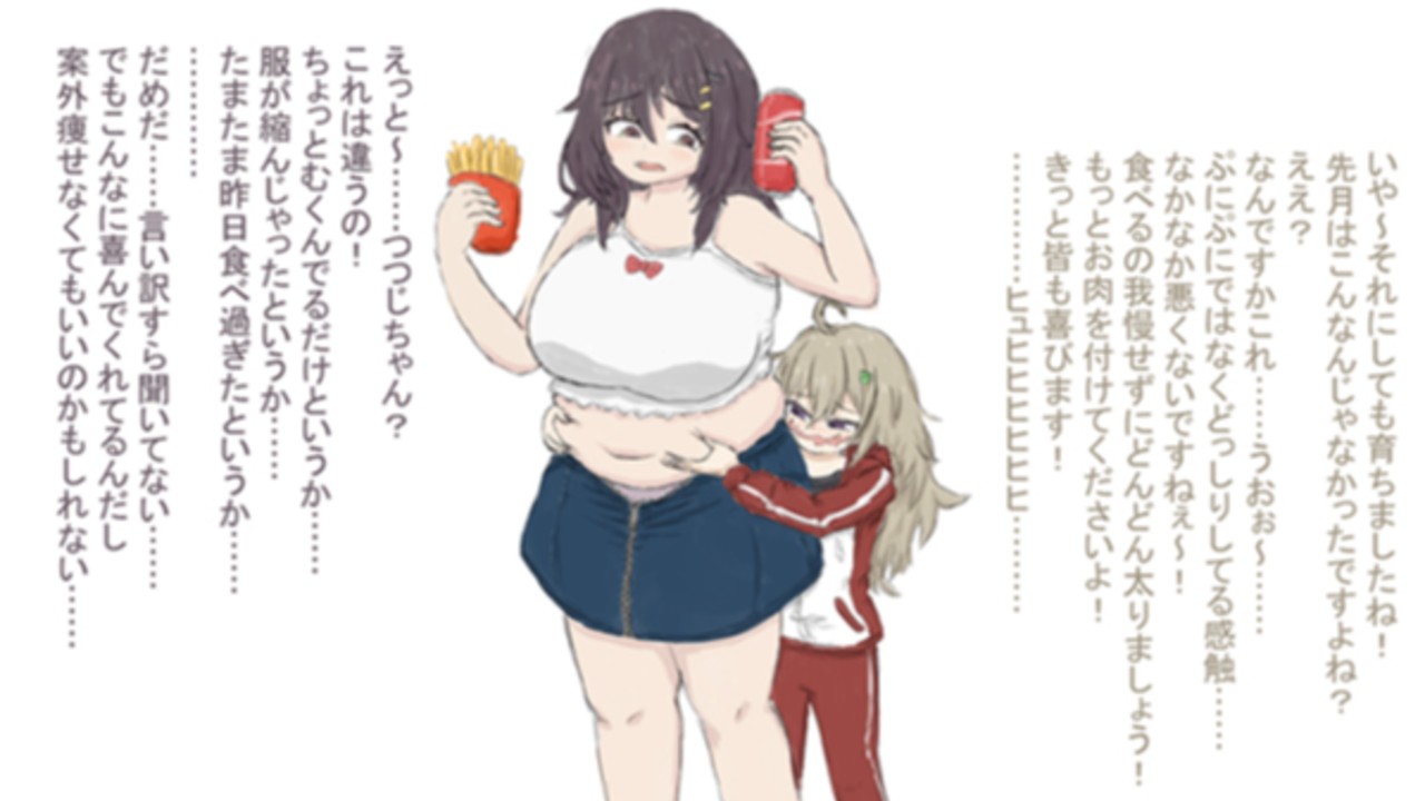 失態も熱気も豊満も,,,,,,