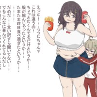 失態も熱気も豊満も,,,,,,