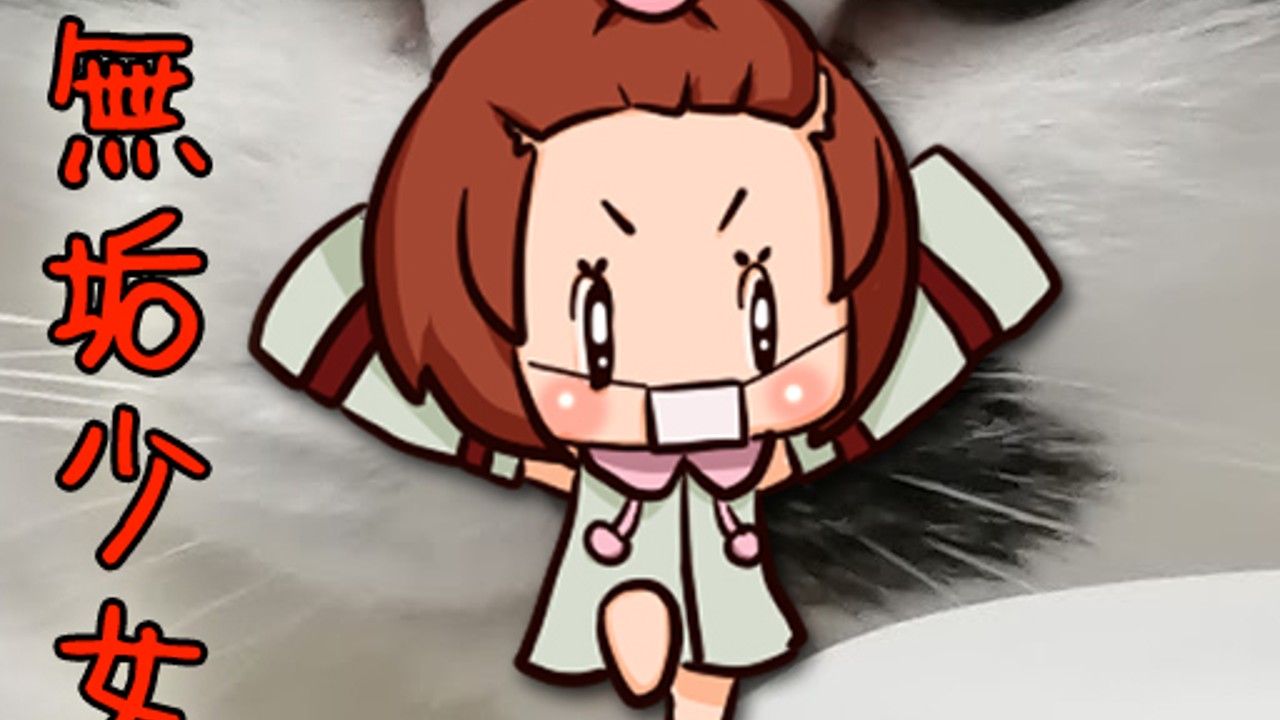 同人ゲームピックアップ!