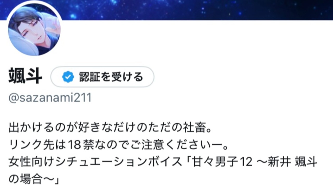 2026年エイプリルフールログ