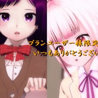プラン向けへの投稿です。