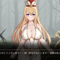 ロストグローリー: 黄昏の継承者 公開に先立ちまして