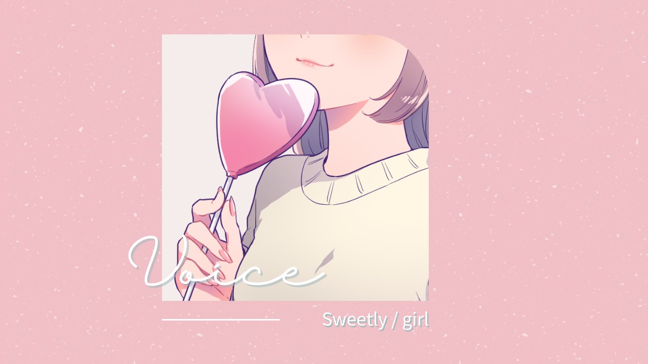 【甘々】可愛い彼女たちのモーニングコール - 06.ダウナー彼女～モーニングルーティン～：中音少女
