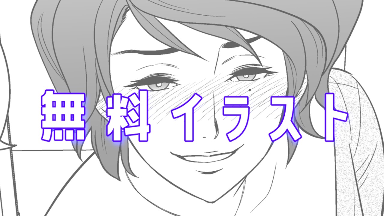 辰浪要徳　漫画 つれづれ日記_093】M江が来る - 辰波要徳 ／ リファイア - Ci-en（シエン）