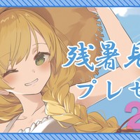 【📪】残暑見舞いはがき、お届けします💛【~7/31まで】※みやぢレベル★★★以上※