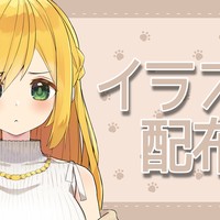 8月のイラスト配布🎨パラソルの下、水着、キミとデート💗