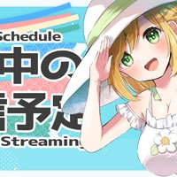 【📅】5月のライブ配信予定🌸