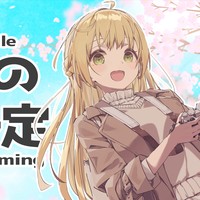 【📅】4月のライブ配信予定🌸