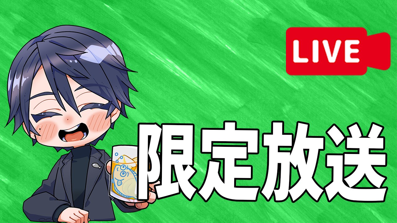 5/17-おとざつ二次会！