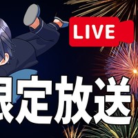 7/30 - 添い寝雑談