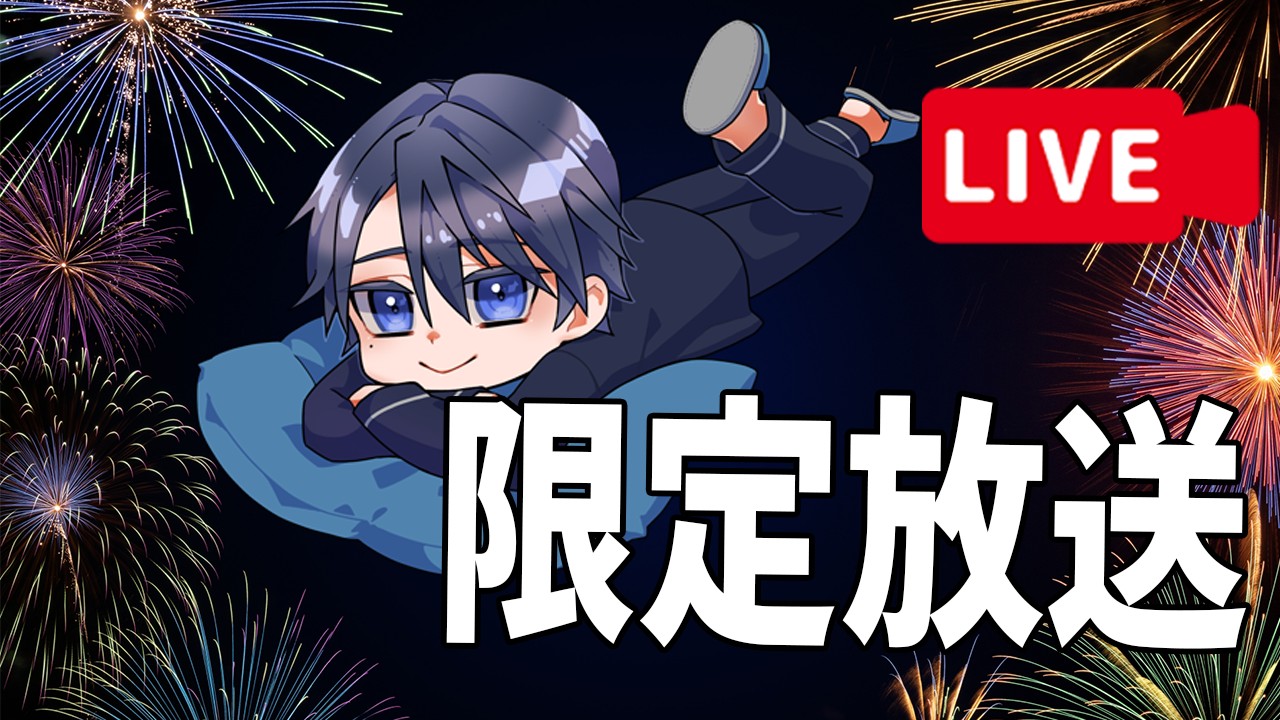 7/9-添い寝雑談