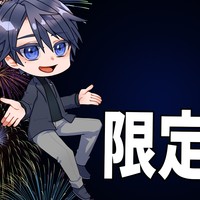 7/27 - フリートーク