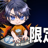 7/26 - ロング放送その3