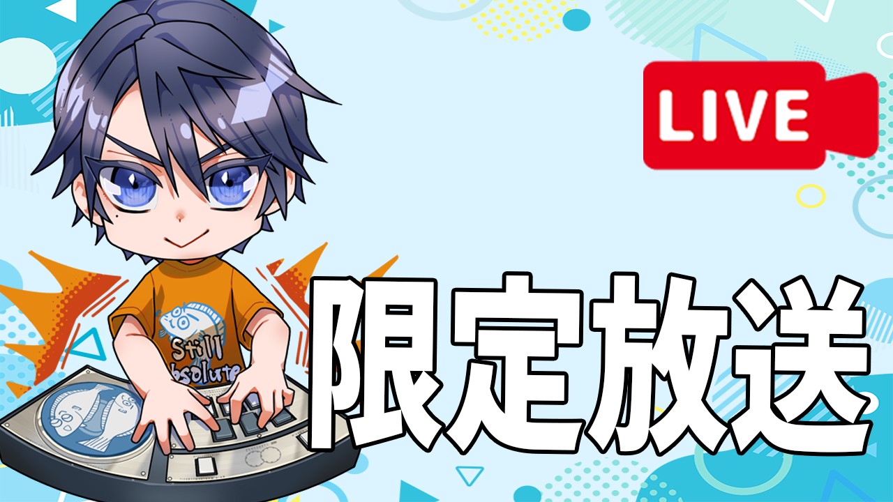 8/22-ビーマニ！