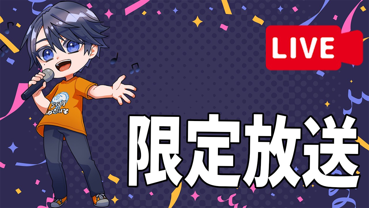 6/14-もうすぐバースデーひらめLIVE!!会場