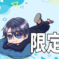 8/15 - 添い寝雑談